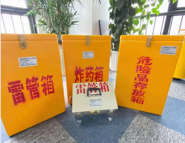 正宁雷管箱的存放形式：如何科学安全地储存矿用雷管
