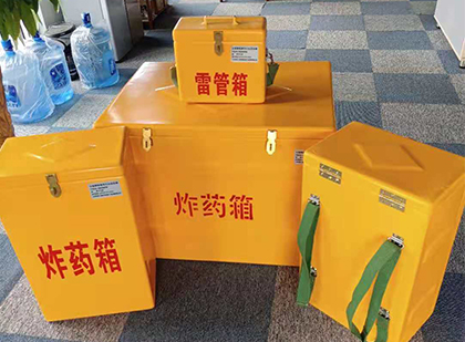 正宁玻璃钢雷管箱与炸药柜