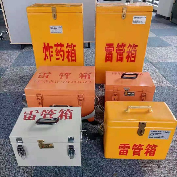 正宁雷管炸药箱材质解析盘点