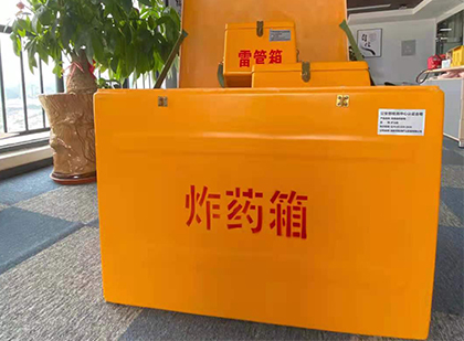 正宁如何正确选择炸药箱？