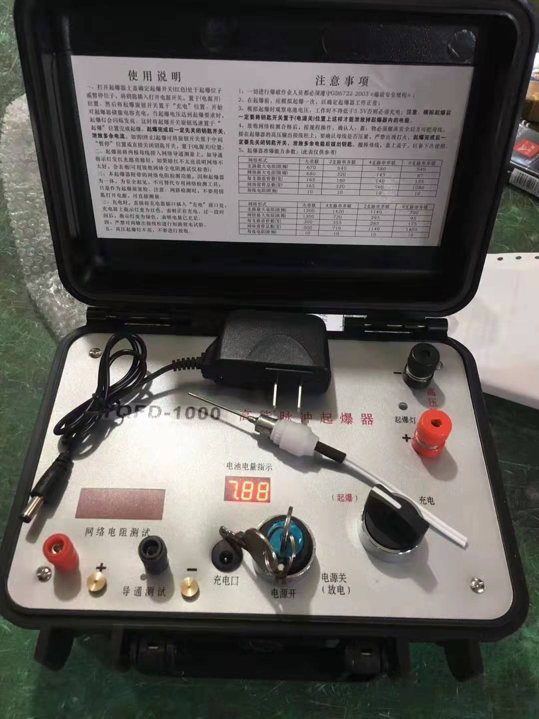 正宁发爆器(矿用起爆器):爆破作业的“总开关”,你真的了解它吗?